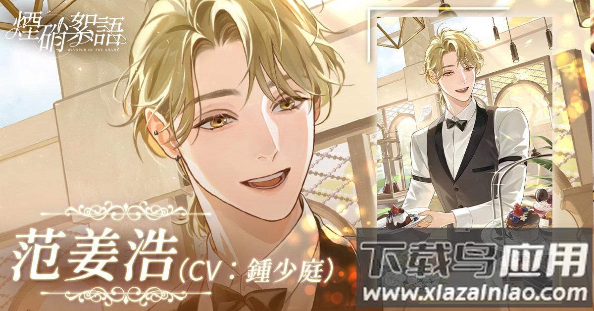 烟硝絮语最新版本(硝絮Z)最新版截图3