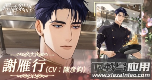 烟硝絮语最新版本(硝絮Z)最新版截图4