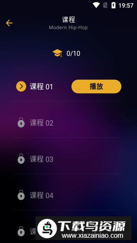 groovepad安卓专业版破解版最新版截图5