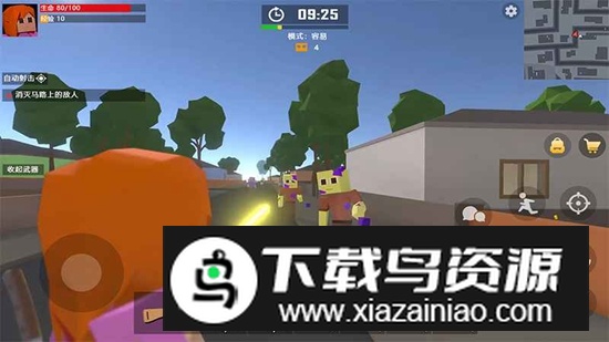 末日生存僵尸世界官方正版免费版最新版截图2