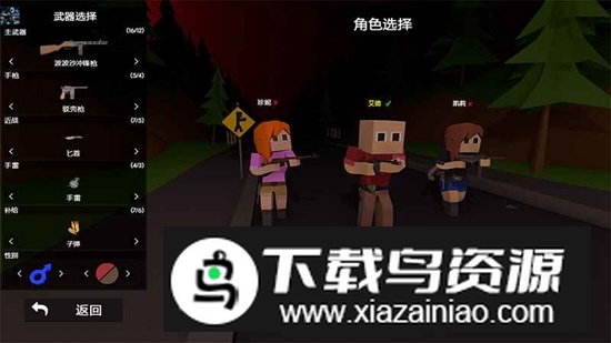 末日生存僵尸世界官方正版免费版最新版截图3