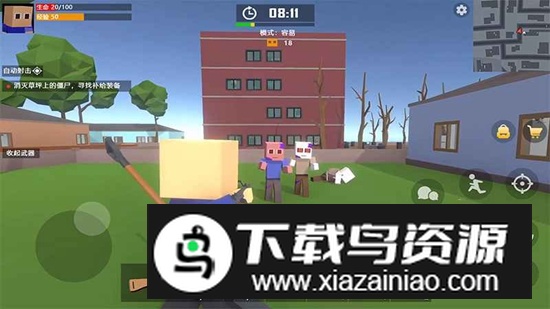 末日生存僵尸世界官方正版免费版最新版截图5