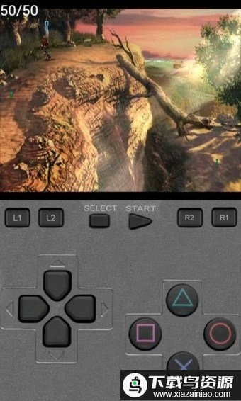 epsxe模拟器官方最新版截图1