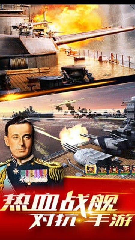 雷霆舰队中文版最新版截图2