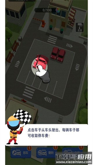 最强游戏车小游戏最新版截图3