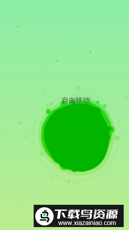 Pause游戏手机版最新版截图4