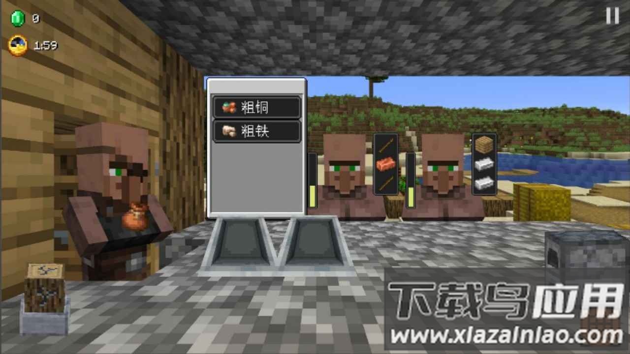 我的世界沙威玛传奇(SmithyLegend)最新版截图2