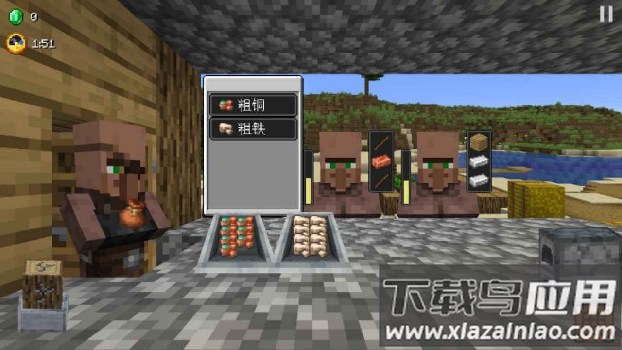 我的世界沙威玛传奇(SmithyLegend)最新版截图3