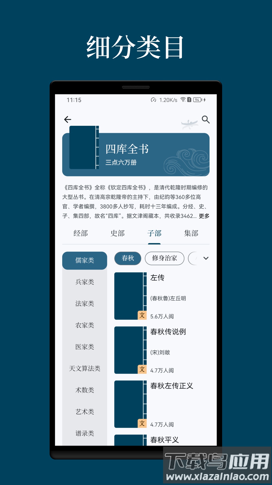 拾韵APP最新版截图3