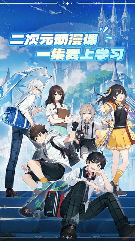 欧拉数理化app最新版截图1