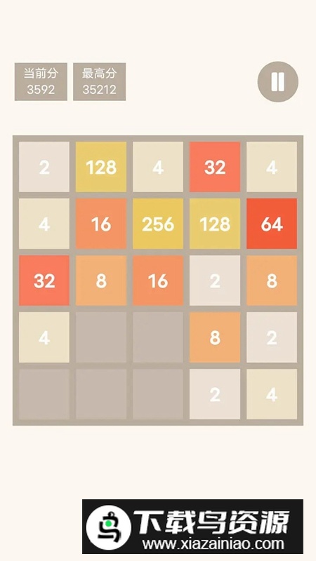 特别的2048小游戏官方版最新版截图3