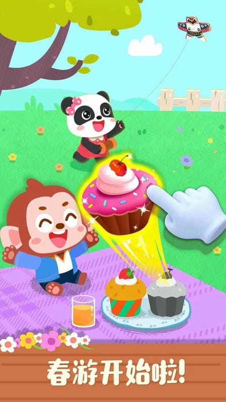 宝宝巴士宝宝缤纷四季(宝宝学四季)最新版截图3