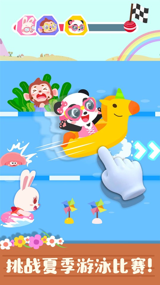 宝宝巴士宝宝缤纷四季(宝宝学四季)最新版截图5