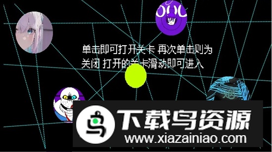 whisoul游戏官方正版最新版最新版截图2