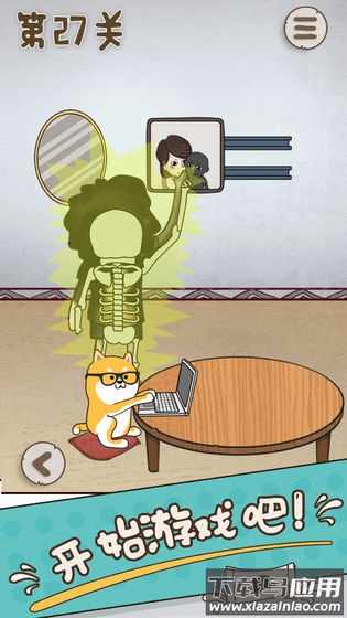 妈妈把我的游戏藏起来了4游戏最新版截图3