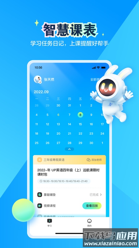 恒行在线app下载安装截图2
