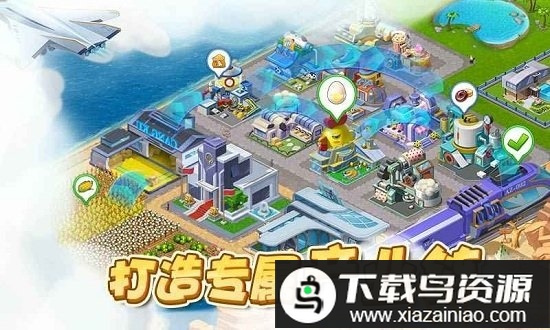 梦幻小镇游戏最新版截图2