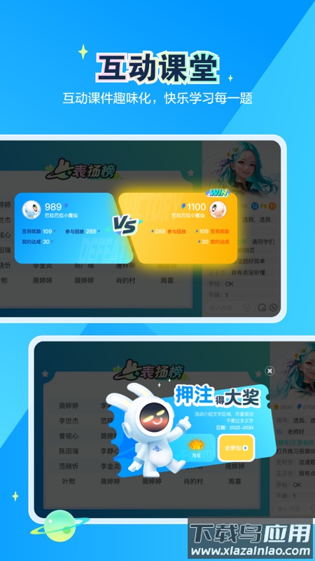 恒行在线app下载安装截图4