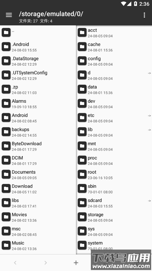 MT管理器TargetSdk28版本截图1