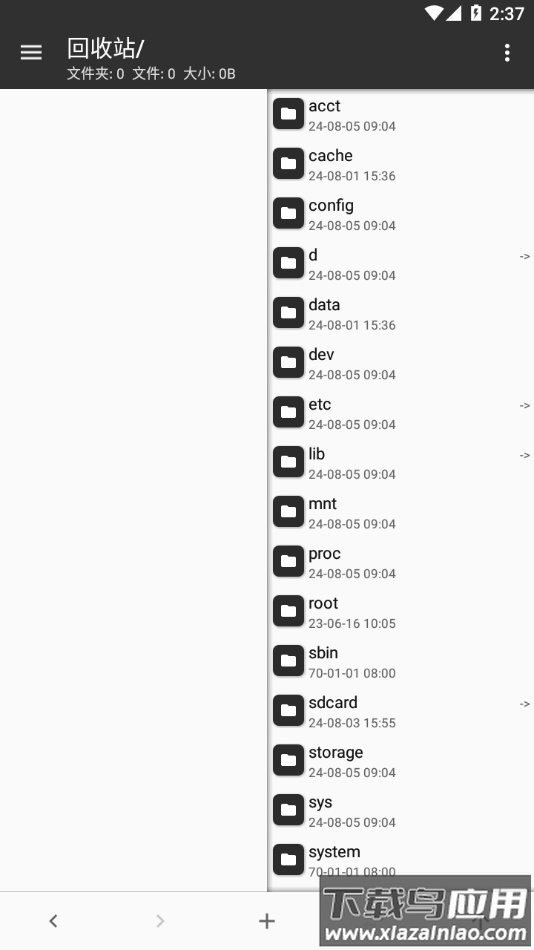 MT管理器TargetSdk28版本截图3