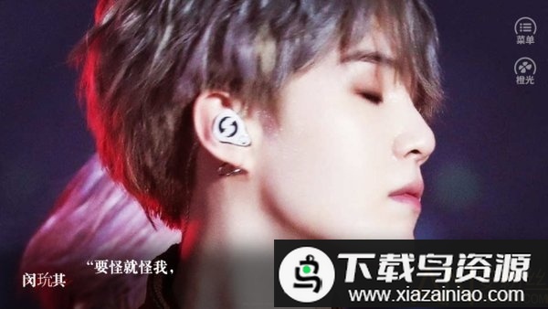 田酒宴手机版最新版截图1