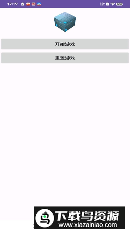 点点小盒子游戏最新版最新版截图2