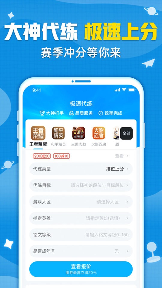 交易猫最新版本最新版截图1