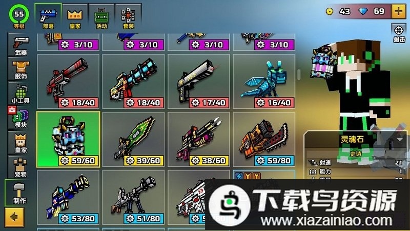 像素枪战3d正版(像素枪战射击)最新版截图3