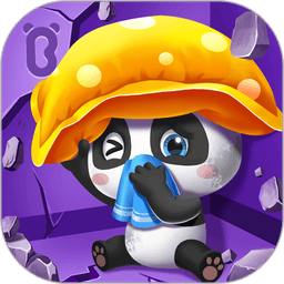 宝宝巴士宝宝地震安全3