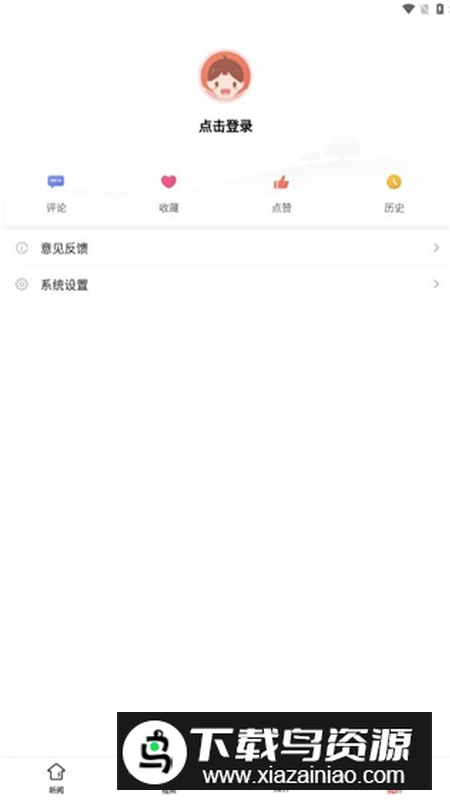 册亨融媒app最新版最新版截图4