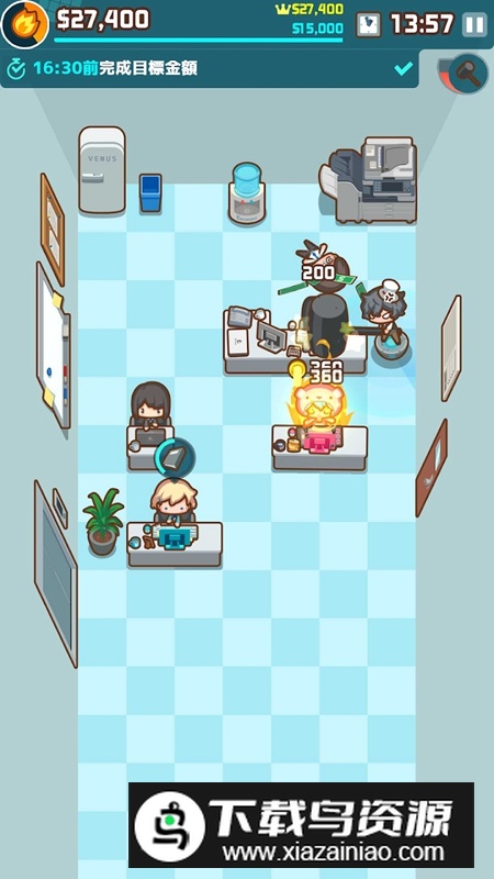 哦我的办公室官方正版(MyOffice)最新版截图2