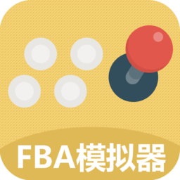 fba模拟器安卓版