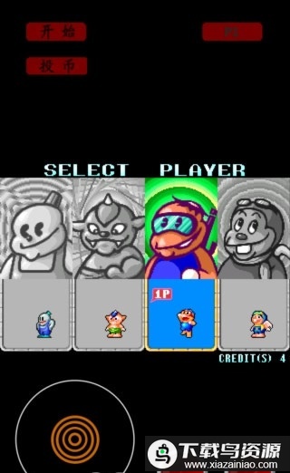 fba模拟器安卓版截图2