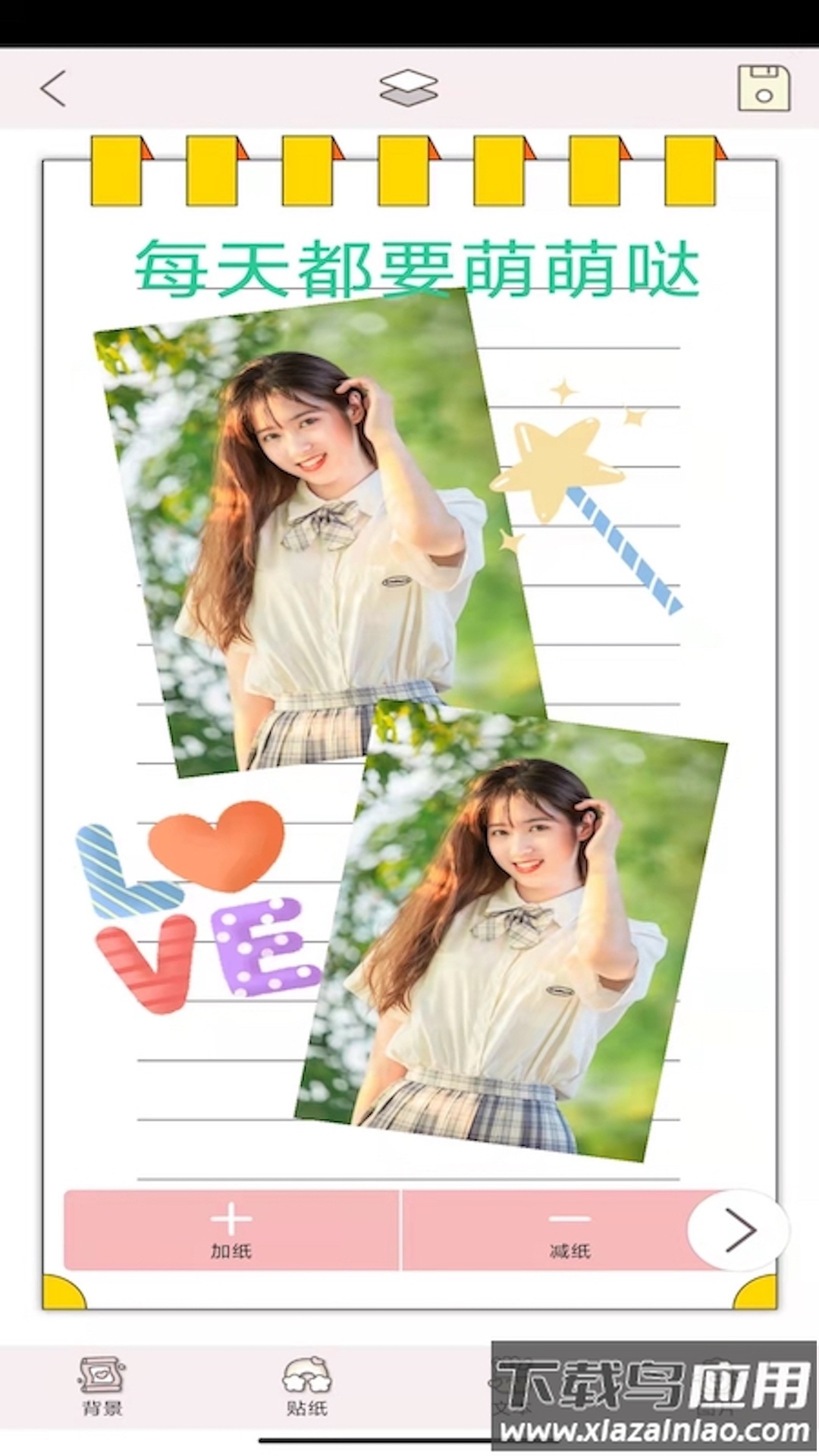 卡哇伊手帐本app最新版截图1