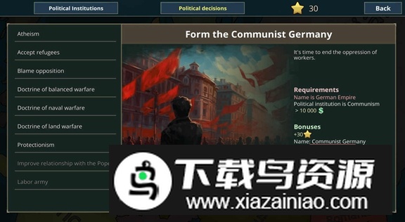 战争警告手机免费版最新版截图3