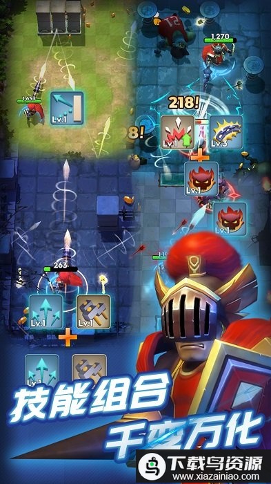 地牢大作战破解版截图2