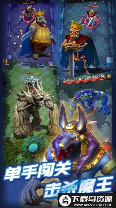 地牢大作战破解版截图3