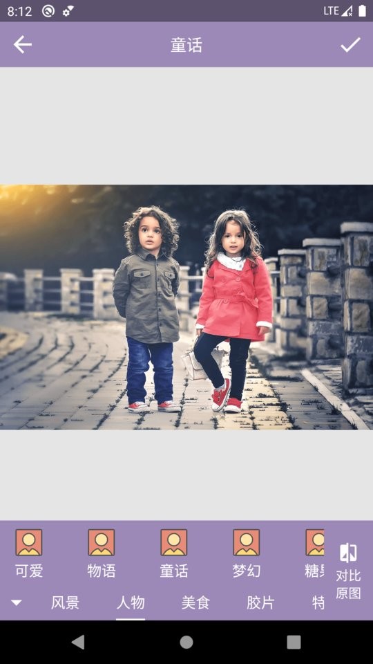 印象视界官方版截图