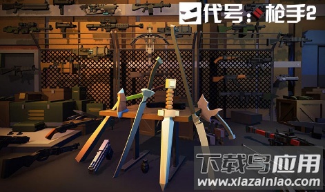 代号枪手2官方正版最新版截图3