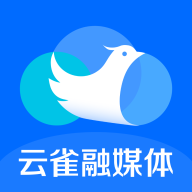 云雀移动采编APP官方最新版