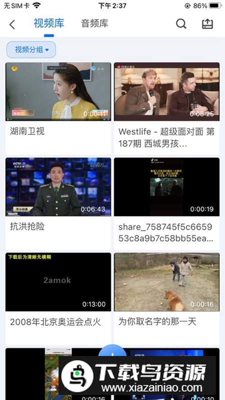 云雀移动采编APP官方最新版最新版截图1