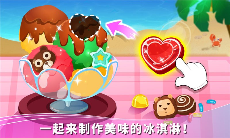 宝宝巴士宝宝假日旅行最新版截图3