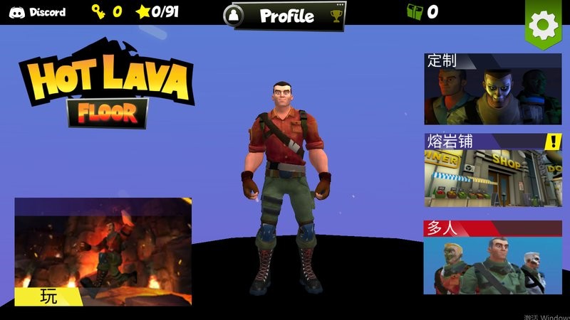 热熔岩地板手机版(Hot Lava Floor)最新版截图1