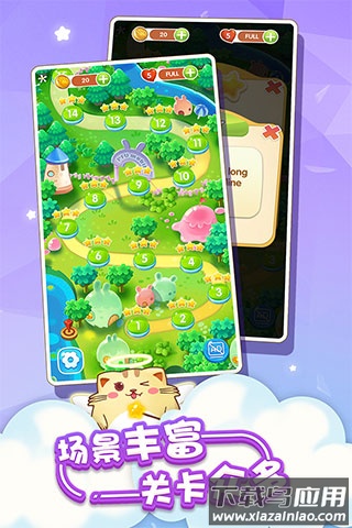 开心萌猫泡泡龙游戏最新版截图2