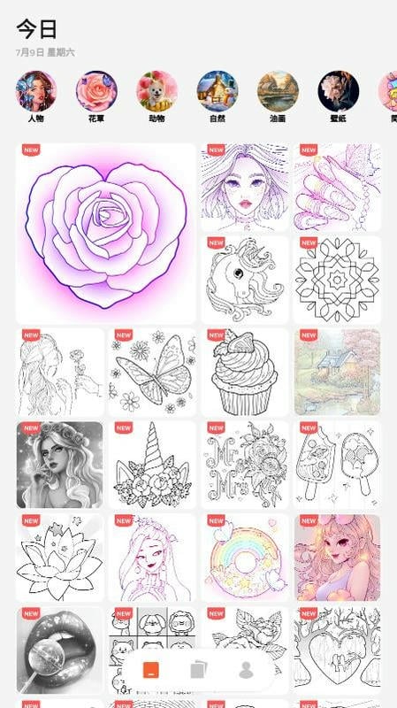 颜色景观最新版(Colorscapes)最新版截图1