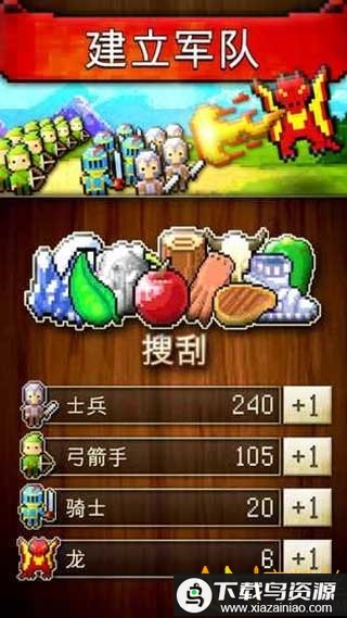 文明创世者无限金币版(CivCrafter)最新版截图2