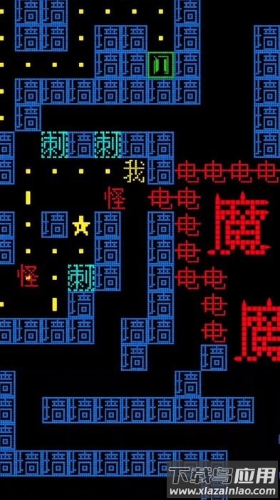 猛鬼派对文字版小游戏最新版截图1