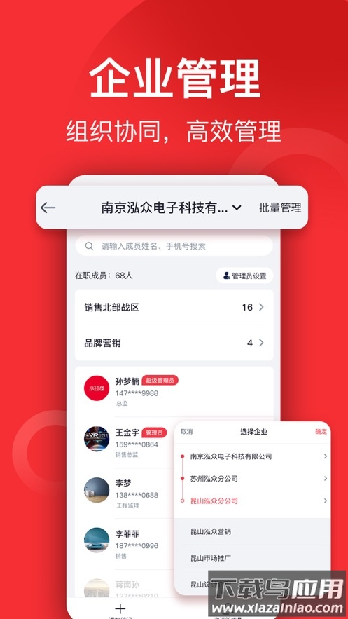 小红屋全景相机app下载最新版截图3