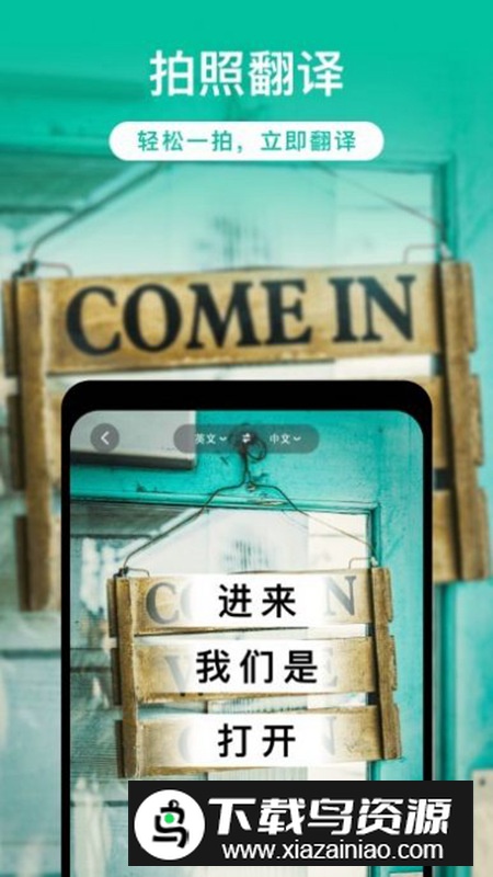 全能实时扫描app手机版最新版截图5