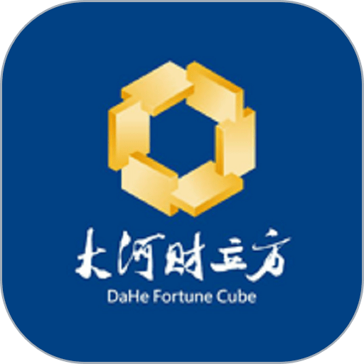 大河财立方app